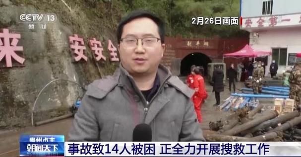 【昨日贞丰县疫情最新,贵州贞丰最近2天新闻】