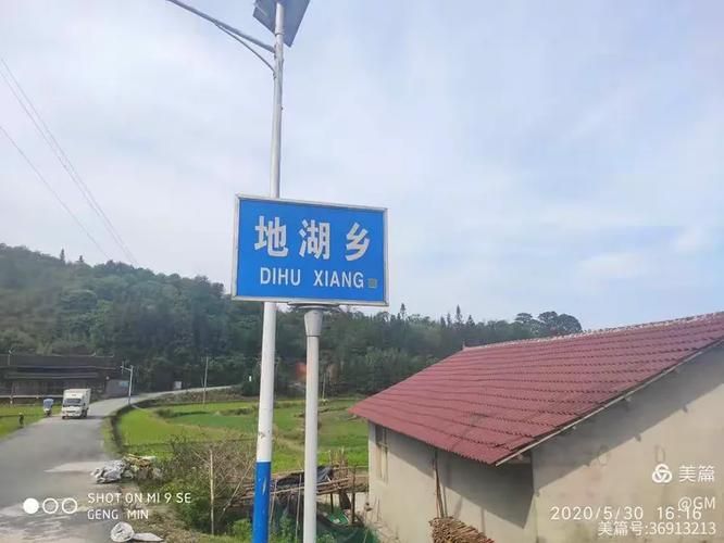 湖南怀化靖州苗族侗族自治县足不出户区重症详情(怀化靖州县新闻最新消息)
