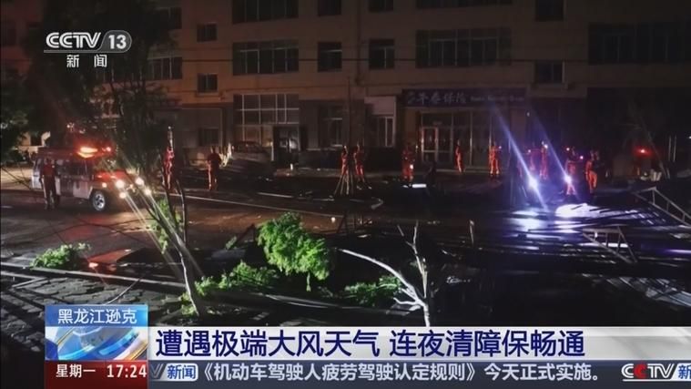 解读疫情最新消息逊克县(逊克官网新闻)
