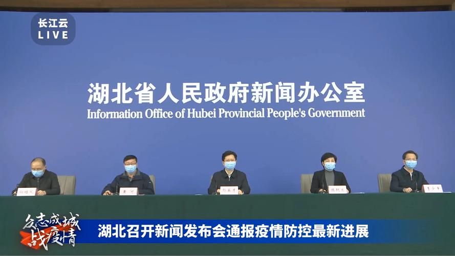 樊城区疫情严重吗_樊城区最新