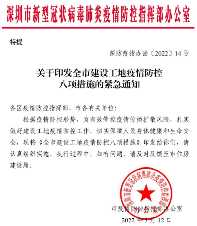 疫情趋势斗门区疫情防控最新文件/斗门区疾病预防控制中心