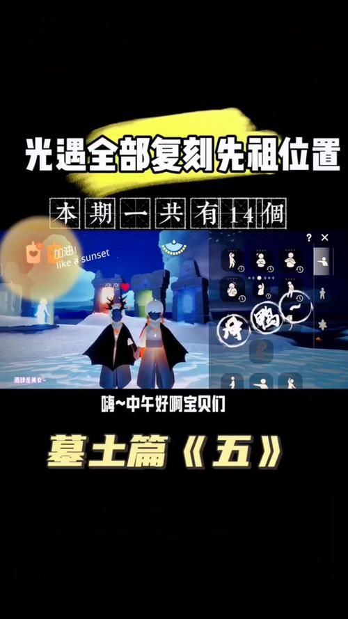 【寿县为何新增疫情_光遇墓土城堡在哪里】