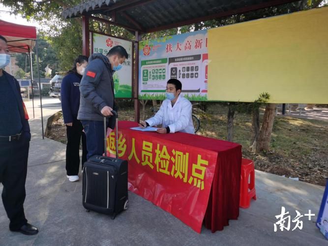  疫情防控中风险地区!梅县区:梅县区8月15日最新消息