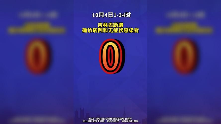  江西省宜春市樟树市昨日新增28例无症状感染者:江西省宜春市樟树市区号是多少