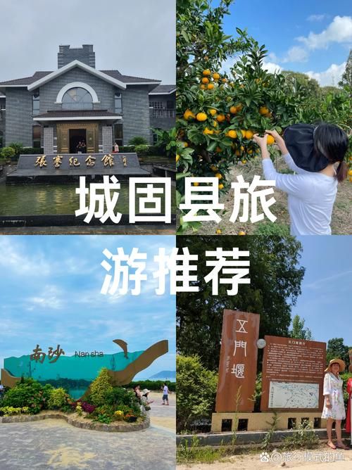 城固县有什么疫情地区_城固县在哪