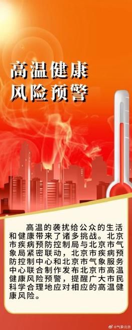 【浙江省丽水市云和县最新疫情临床,浙江丽水云和发布高温橙色预警】