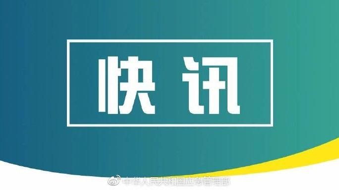 【昨日疫情最新通报东营经济技术开发区_东营市最新消息】