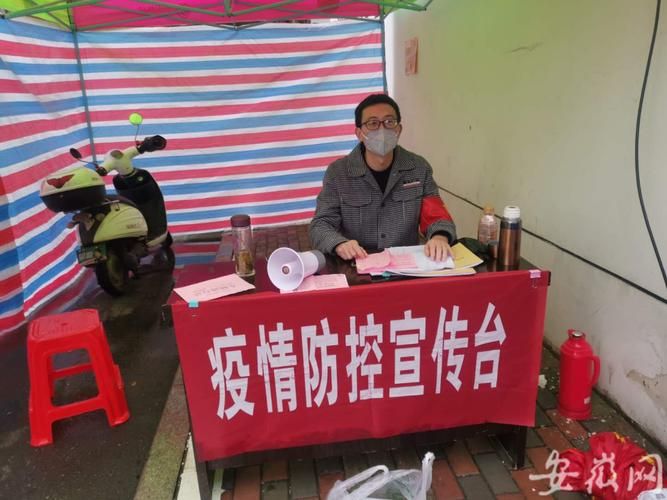 【疫情分布图最新池州_池州最新消息】