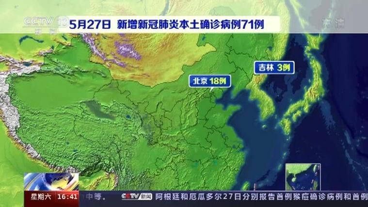  多地新增确诊3例含本土17例:31省区市新增71例本土确诊