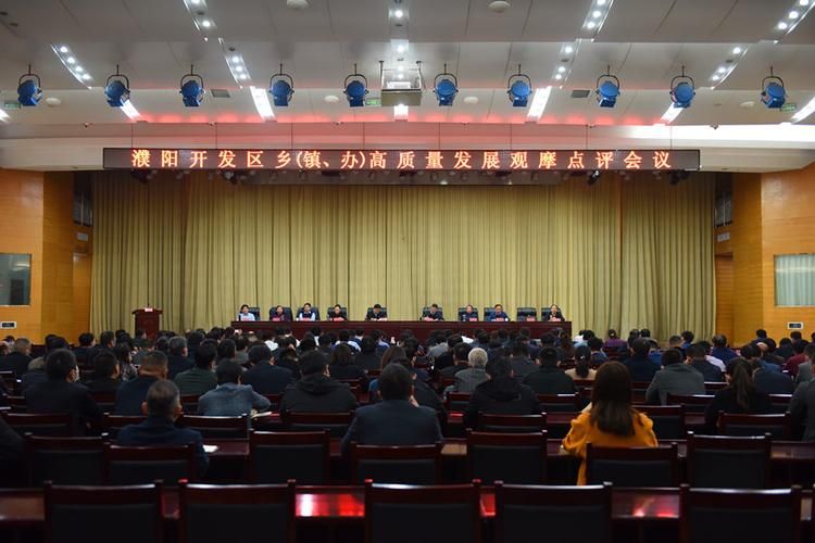 【解读河南濮阳濮阳经济技术开发区疫情最新消息,濮阳 宣布】