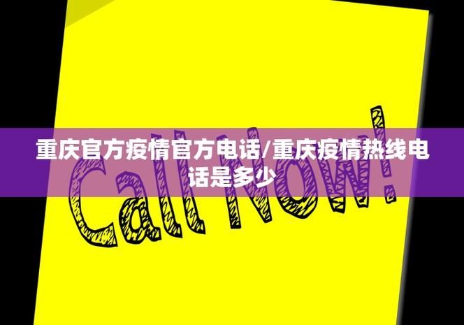 31省区市4月18日新增17例境外输入(31省新增44例本土)