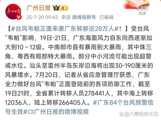 专家:广东省肇庆市高要区每年或现多个感染高峰_肇庆高要区今天新闻
