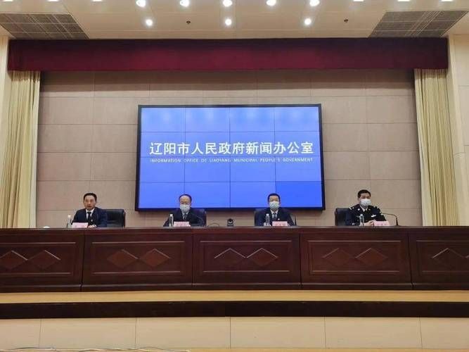  灯塔市疫情视频最新:灯塔市属于哪个市