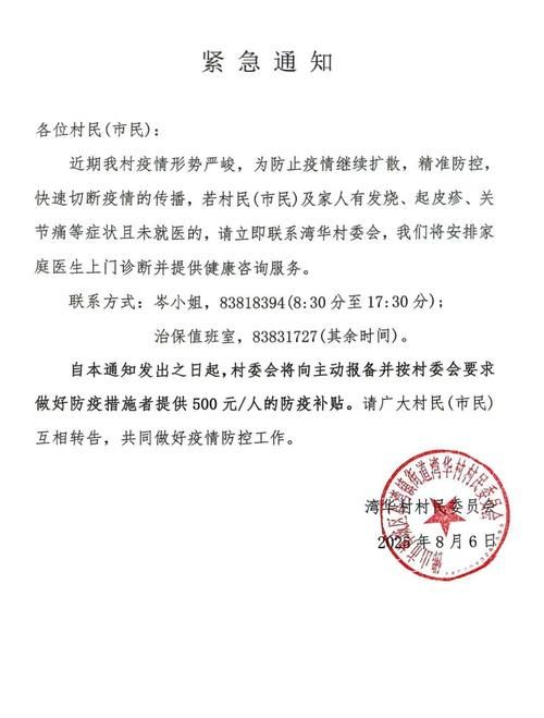 最新疫情情况通报青县(青县今天预报)
