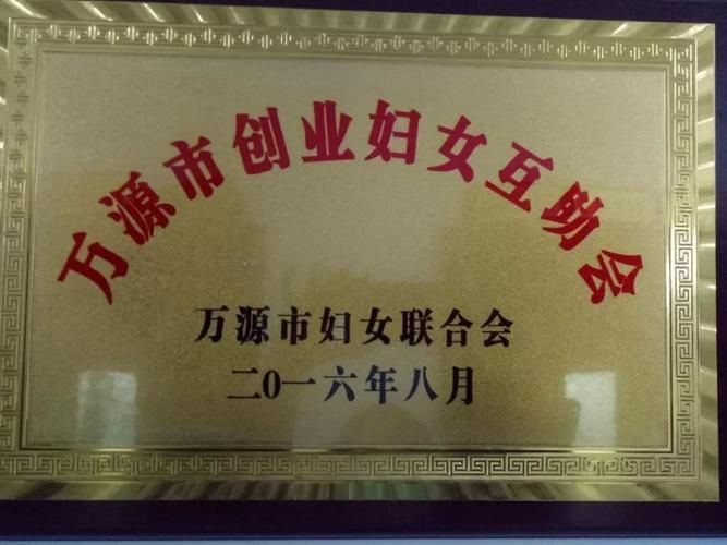 四川省达州市万源市新增疫情最新/四川省万源市属于四川达州市吗