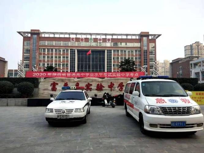 富平县疫情怎么查风险地区(富平县防疫站电话是多少)