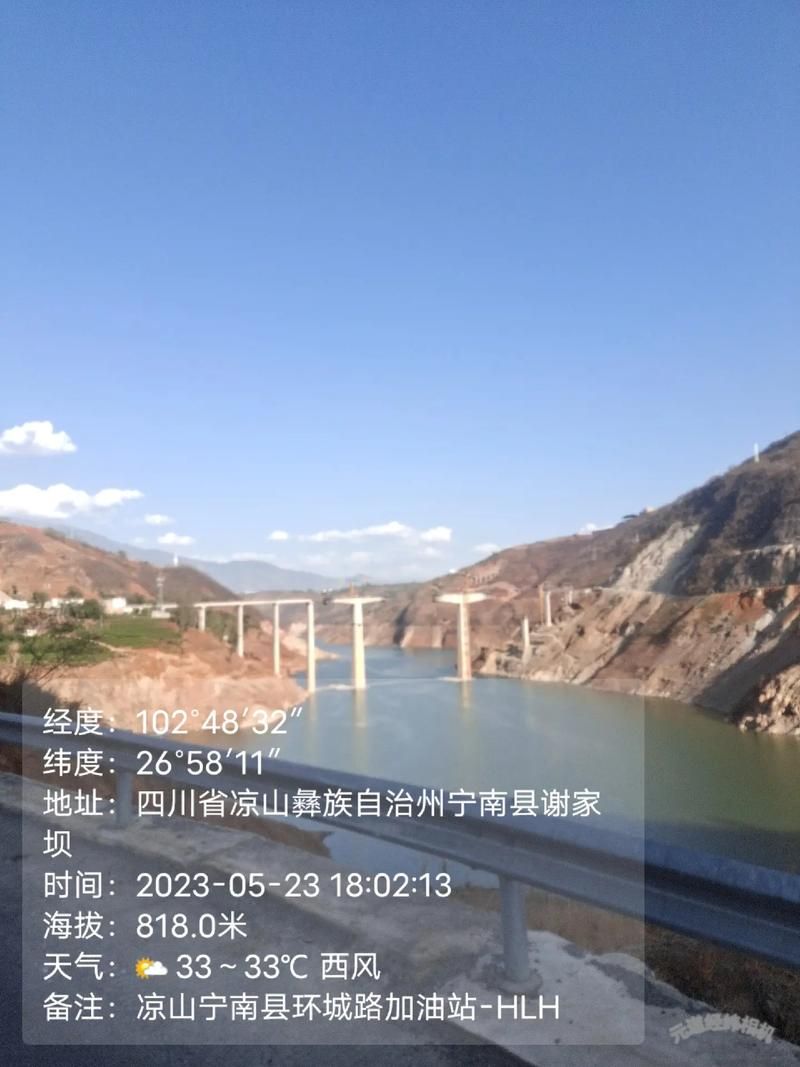 疫情四川省凉山彝族自治州会理市最新情况/四川凉山 会理