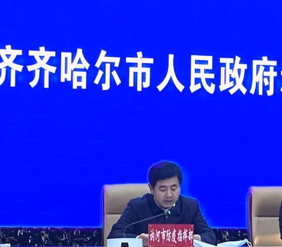 【发现黑龙江齐齐哈尔1名密接者!,齐齐哈尔1月6日】