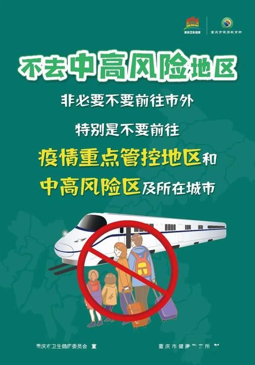 龙泉市中高风险地区疫情_龙泉市中心在哪里