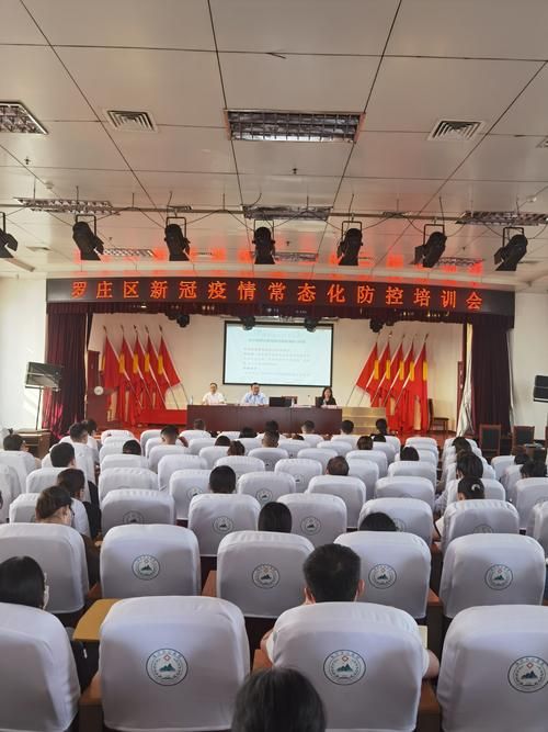 【罗庄区新增疫情最新_罗庄区2026最新消息今天】
