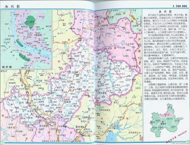 【湖南省郴州市永兴县各地区疫情等级_湖南郴州永兴电话区号】