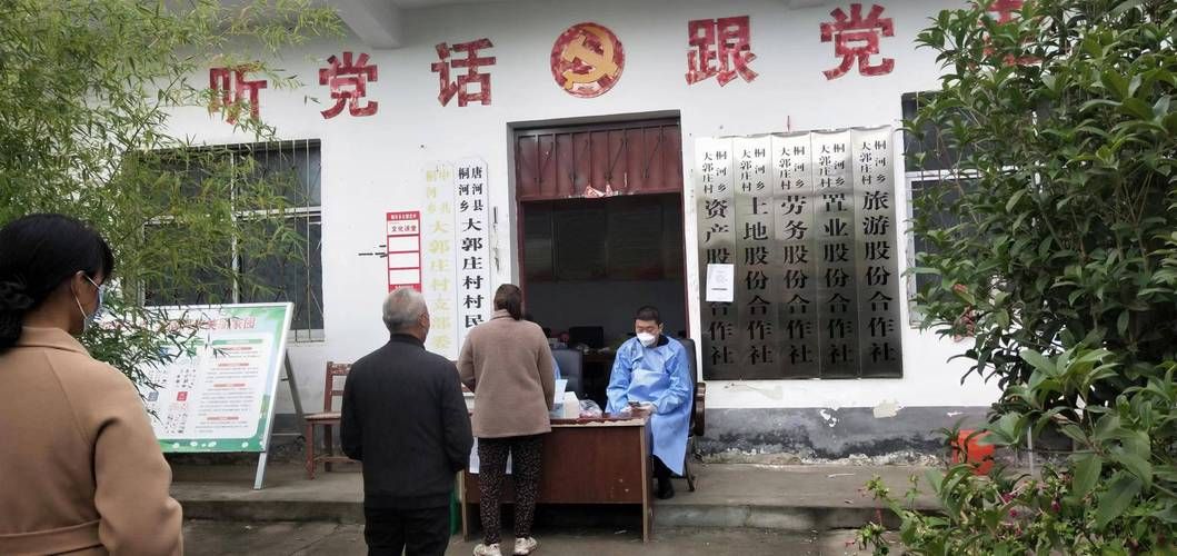 唐河县几个地区有疫情发生/唐河县几个地区有疫情发生过