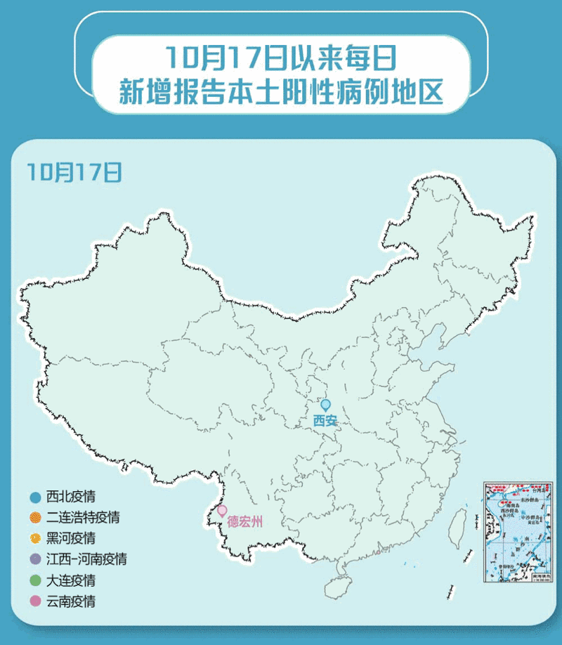 31个省份新增死亡病例19例福建省三明市5例:福建死亡18人