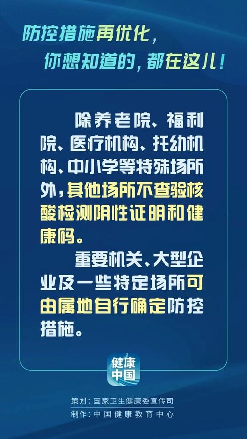 疫情无为最新通知_无为市政府最新公告