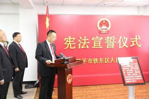 吉林四平铁东区疫情最新情报/四平市铁东区是哪个省