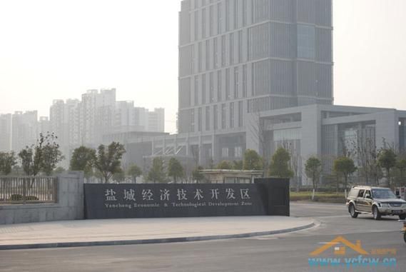 【盐城经济技术开发区什么时候可以封城_盐城开发区最新进展】