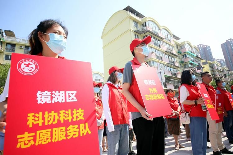 【发现安徽芜湖镜湖区1名密接者!,安徽芜湖镜湖区最新公告】