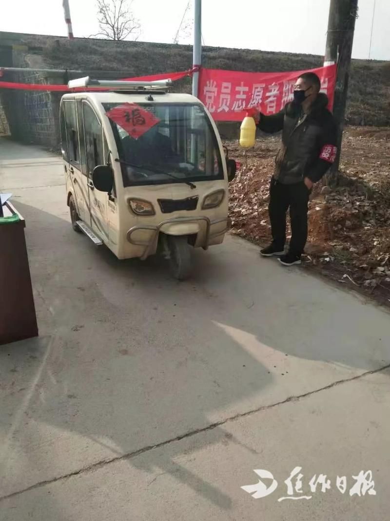 【预计近期河南焦作马村区二次疫情结束,焦作马村区的地理位置】