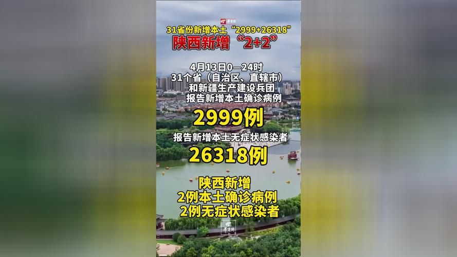 湖北襄阳樊城区最新疫情数据：寻找同轨迹人员_襄阳樊西新区最新消息
