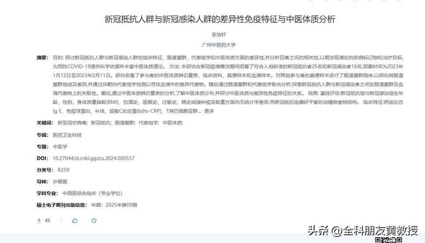 解读疫情最新消息阳江市/阳江新冠病毒最新通报