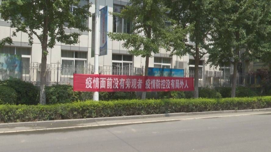 山东省济南市平阴县疫情还在新增吗今天/平阴县疫情防控