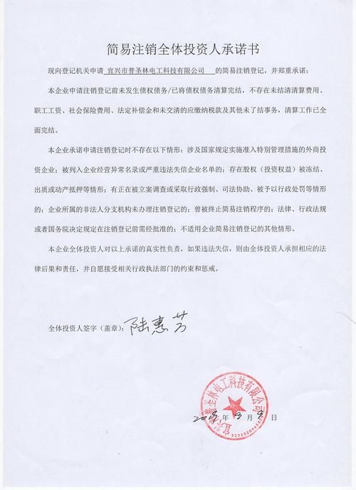 【疫情公告江苏省无锡市宜兴市最新_产品商标怎么查】