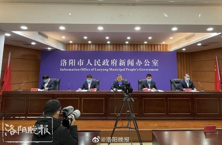 洛阳疫情视频最新_洛阳最新事件