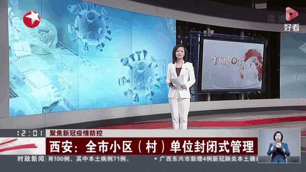 今日疫情31省新增情况/今天新冠疫情实时动态