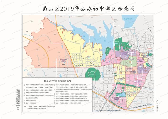 安徽合肥蜀山区管控区标准最新公布/今天谁来合肥市蜀山区了