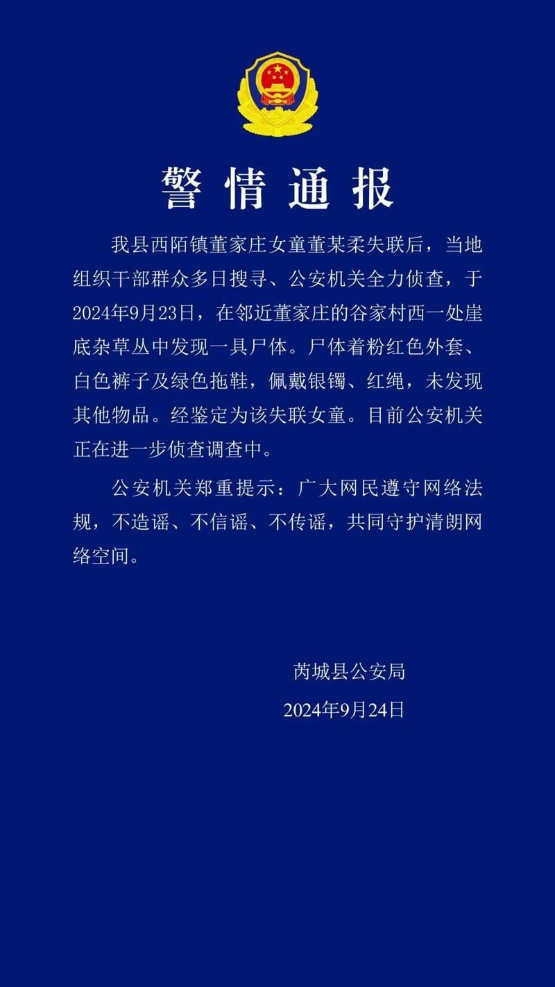 宝坻区管控区区死亡病例详情/宝坻区巳