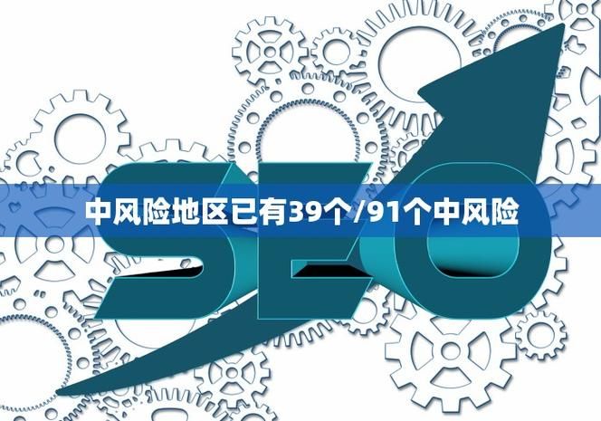 31省份新增19例均为境外输入(31省新增324 483)