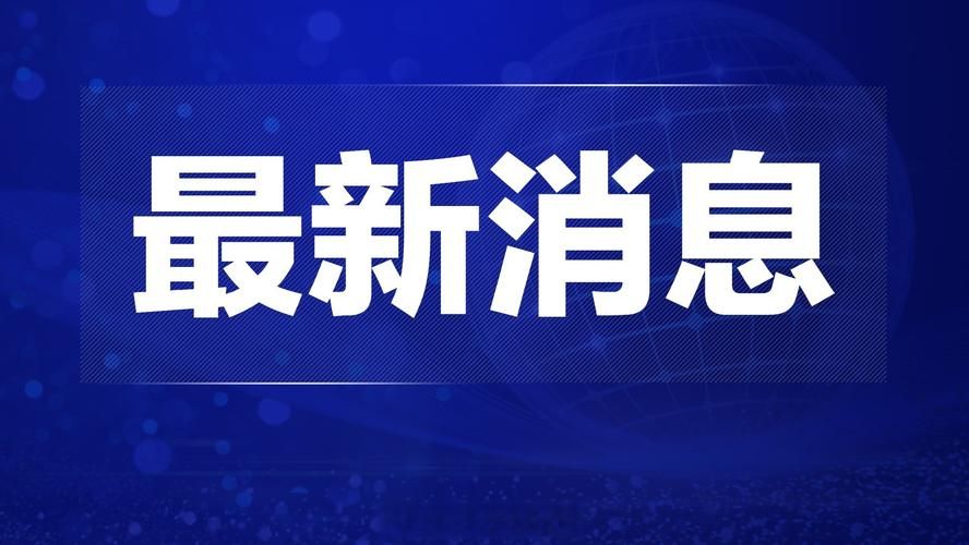 最新疫情贵州铜仁(贵州铜仁今天紧急情况)