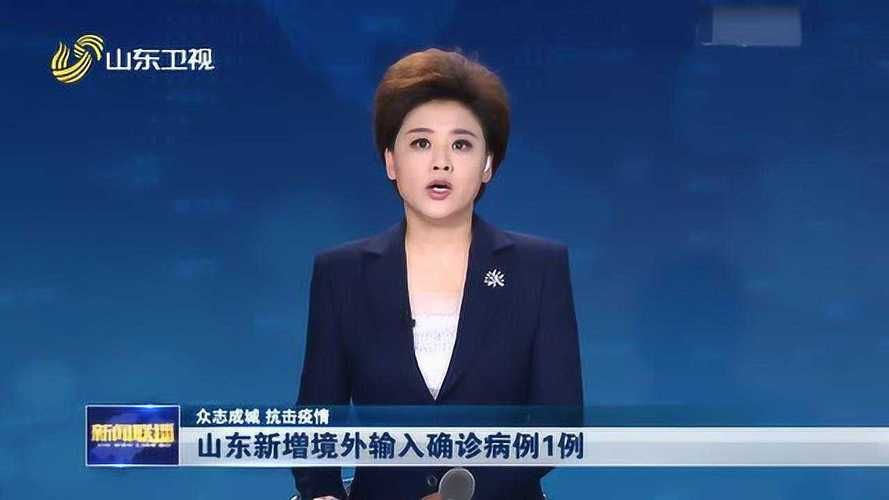 山东济南中区首例境外输入来源公布(最近济南的病毒)