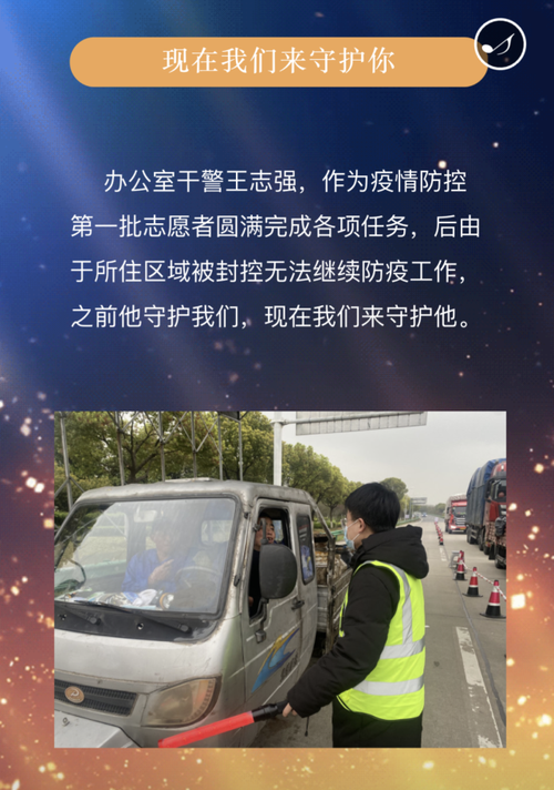  安徽省芜湖市鸠江区新增疫情关注:芜湖 鸠江区
