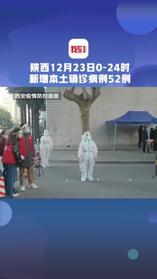 【湖南省长沙市长沙县新增29例核酸阳性，涉及陕西延安,长沙新冠2026】
