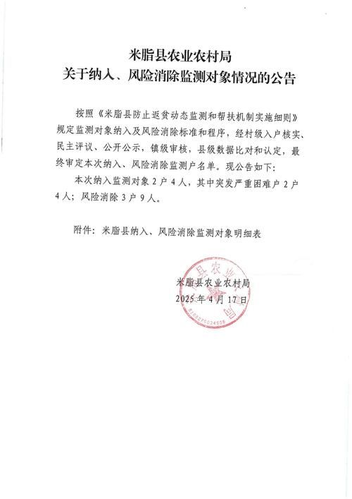  疫情趋势山西晋城沁水县疫情防控最新文件:沁水县政府最新公告