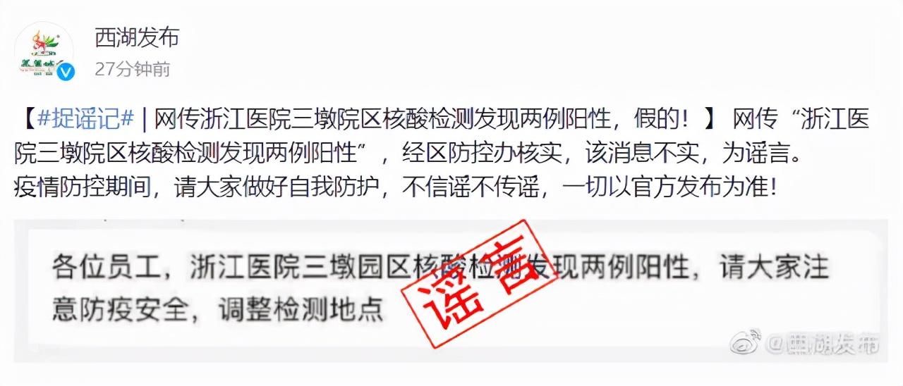浙江省绍兴市上虞区通报16例核酸阳性详情(绍兴 上虞区)