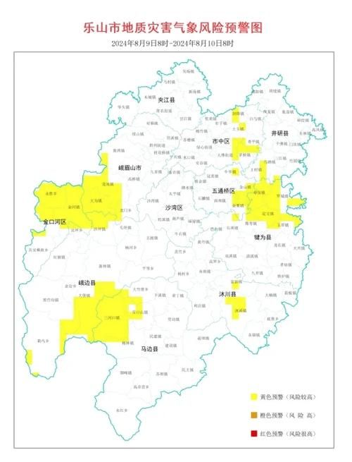 四川省乐山市市中区疫情怎么查风险地区/乐山区号是多少