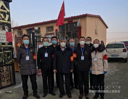 为何新增疫情察哈尔右翼前旗:内蒙古察哈尔右翼前旗