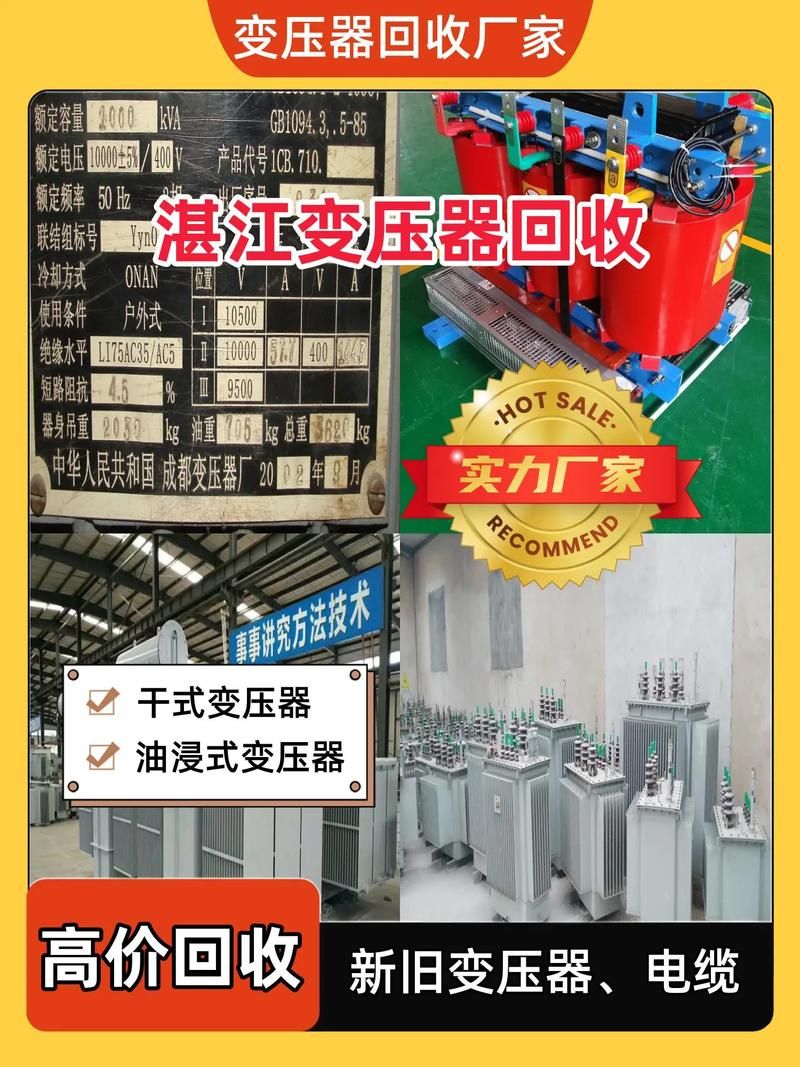 最新疫情情况通报霞山区:电线为什么是两根